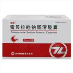 雷貝拉唑鈉腸溶膠囊(麗珠)