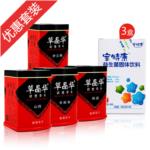 咽喉調(diào)理套裝2