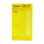 普樂(lè )安膠囊(前列康)