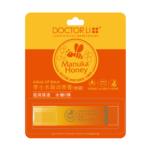 李士水凝潤唇膏(橙蜜)