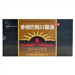 參鎖巴戟口服液(科瑞)