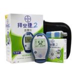 拜安捷血糖儀+50片試紙+50針頭+送酒精棉片