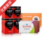 護(hù)眼基礎(chǔ)裝三