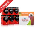 護(hù)眼修復(fù)裝二