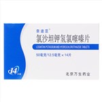 氯沙坦鉀氫氯噻嗪片(奈迪亞)