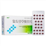 復(fù)方甘草酸苷片(特豐)