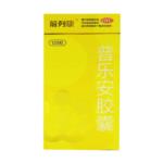 普樂(lè)安膠囊(前列康)(OTC)