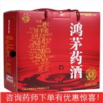 鴻茅藥酒(4瓶禮盒裝)