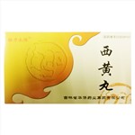 西黃丸(動(dòng)力永恒)