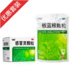 防治流感組合裝