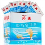 邦迪輕巧創(chuàng)可貼
