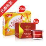 加強完美豐韻裝