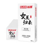 尚牌天然膠乳橡膠避孕套(女王歸來)