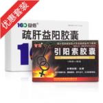 活血補腎 疏肝益陽膠囊*1+引陽索膠囊*1