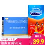 偉哥房事拯救組合