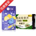 希愛力4片裝+雙碟避孕套