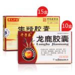 龍鹿膠囊-生精膠囊套裝