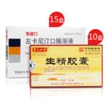 中西結(jié)合生精強精方案