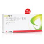 馬來酸恩替卡韋片(天丁)半年療程裝