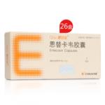 恩替卡韋膠囊(恩甘定)半年療程裝