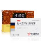 萬勝生精-左卡尼汀強精方案