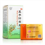 五子衍宗丸療程裝+金戈1片裝