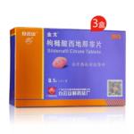 金戈最強(qiáng)效100mg(9片裝) 