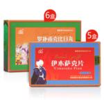 維吾爾補(bǔ)腎益精套裝