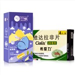 希愛力4片裝+雙碟避孕套
