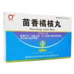 茴香橘核丸(丹龍)