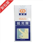 夏清狐克露(夏清)