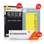 尋常型銀屑病復(fù)發(fā)裝 