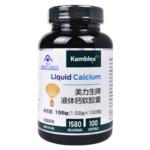 美力生液體鈣軟膠囊