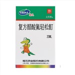 復(fù)方醋酸氟輕松酊