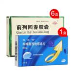 萬艾可2片裝+前列回春膠囊6盒