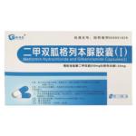 二甲雙胍格列本脲膠囊(Ⅰ)
