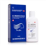 復(fù)方酮康唑發(fā)用洗劑(黛韻)