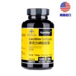 康百力磷脂膠囊