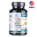 康百力銀杏膠囊