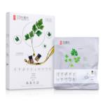 本艾宜人 艾草熱敷貼