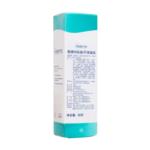 美德瑪肌膚平滑凝乳