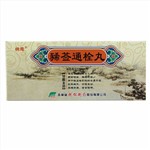 豨薟通栓丸(林海)