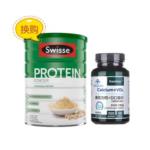 骨骼免疫增強裝