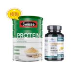 心腦健康守護(hù)裝