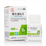 維生素B6片(華南牌)