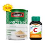 健美生牌維生素C片+Swisse蛋白粉