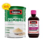Swisse 葡萄籽風(fēng)味飲料+Swisse蛋白粉
