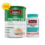 Swisse深海魚油膠囊+Swisse蛋白粉