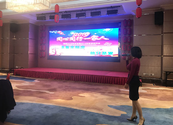 携手前行 共创辉煌——健客武汉分公司2019年新年团拜会