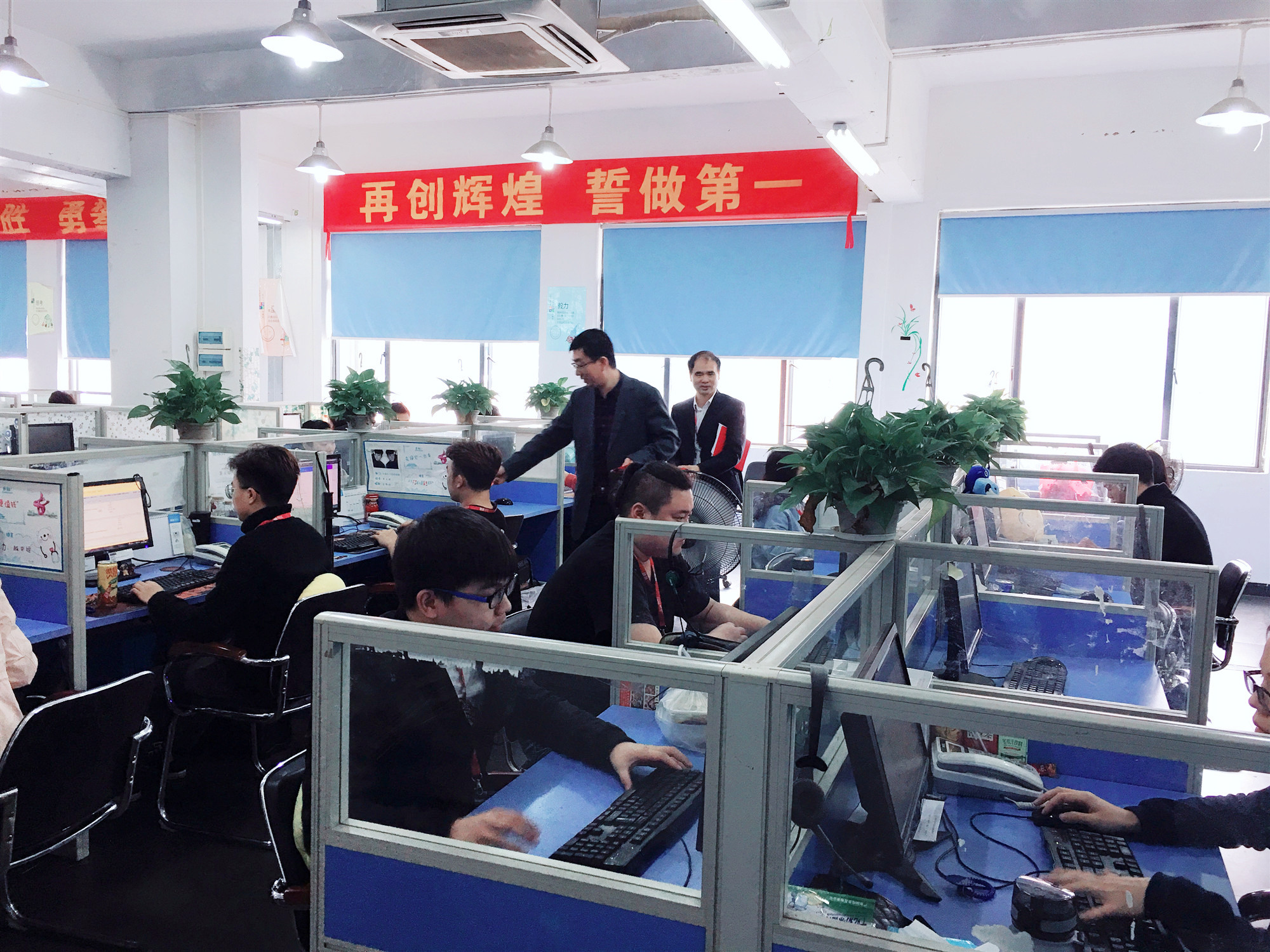 健客开工大吉——不忘初心砥砺前行
